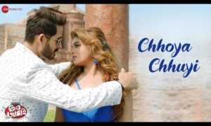 Chhoya Chhuyi - Jio Jamai | Hiran & Ishani Ghosh | Armaan Malik & Debanjali B Joshi | Dev Sen